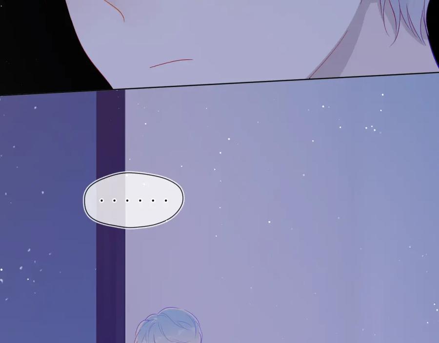 星辰于我 第58话 各自的方向 第29页