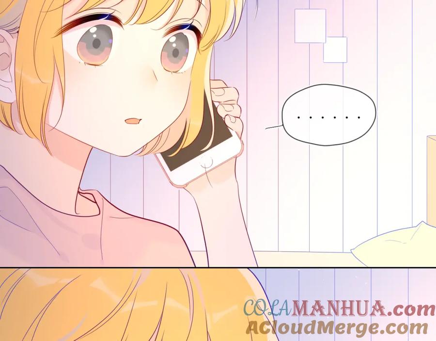 星辰于我 第58话 各自的方向 第19页