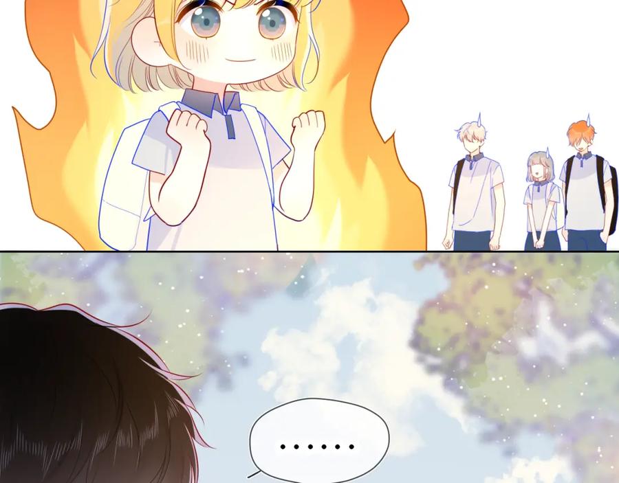 星辰于我 第59话 考试结果 第14页