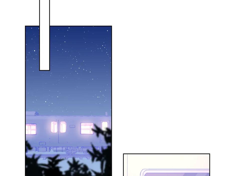 星辰于我 第60话 走吧！去找他！ 第44页