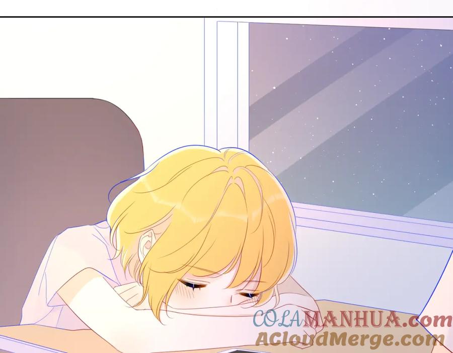 星辰于我 第60话 走吧！去找他！ 第46页