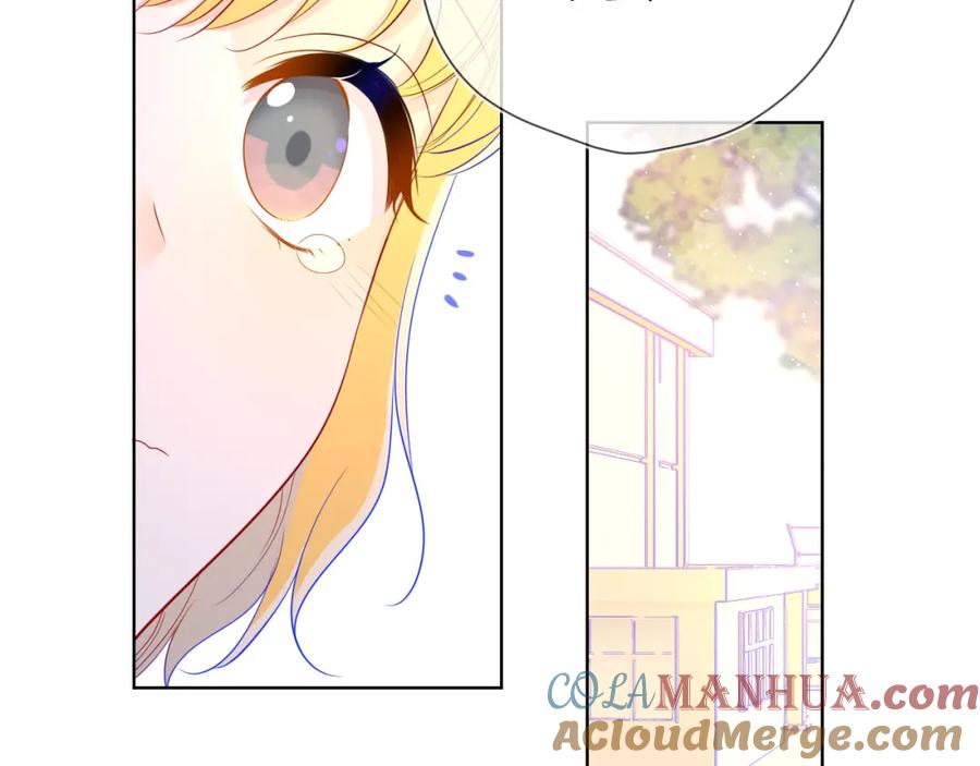 星辰于我 第60话 走吧！去找他！ 第4页
