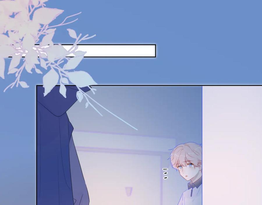 星辰于我 第61话 你也是我重要的人 第35页