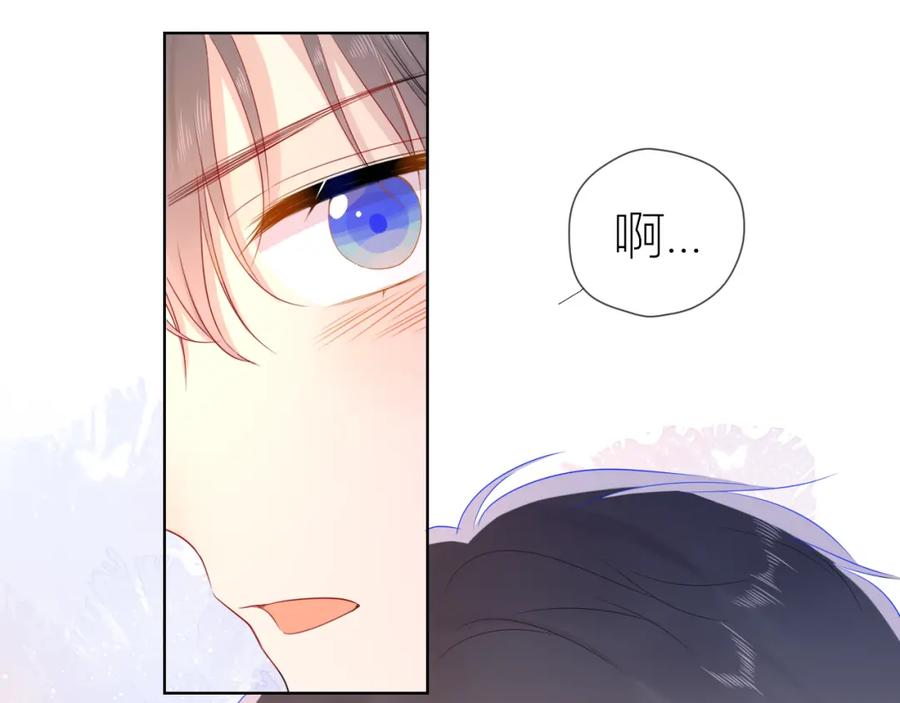 星辰于我 第61话 你也是我重要的人 第9页