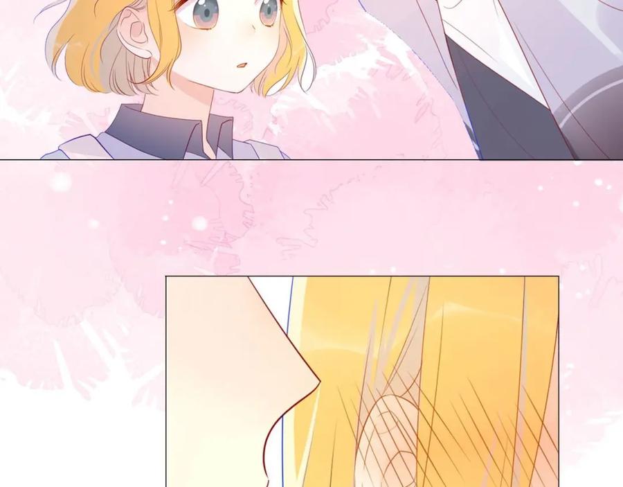 星辰于我 第62话 彼此的心跳 第66页