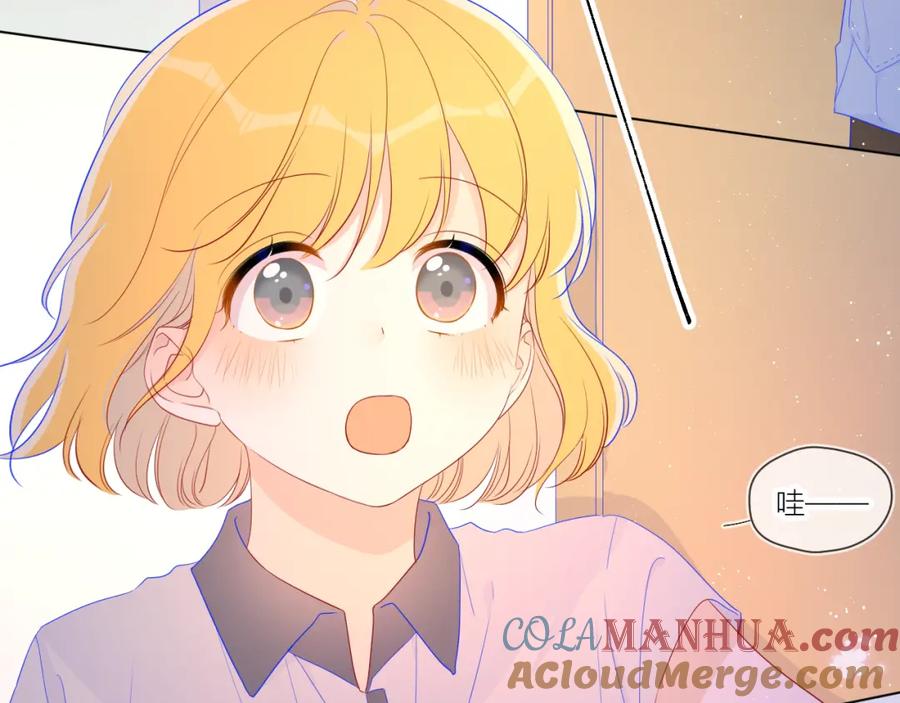 星辰于我 第62话 彼此的心跳 第10页