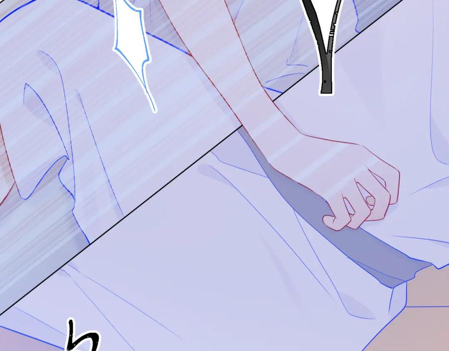 星辰于我 第63话 鼻血止不住！ 第27页