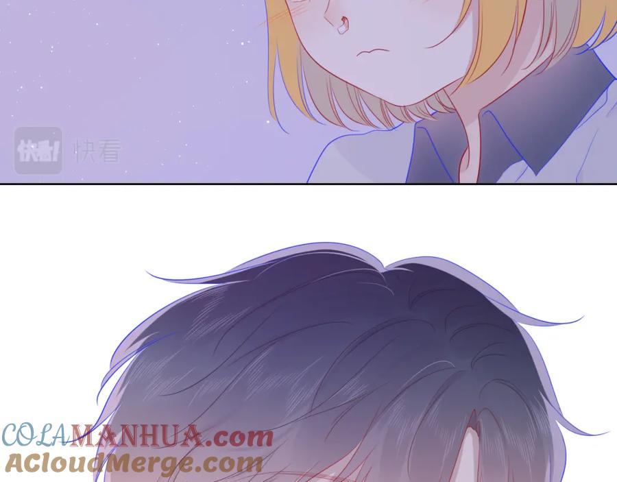 星辰于我 第63话 鼻血止不住！ 第38页