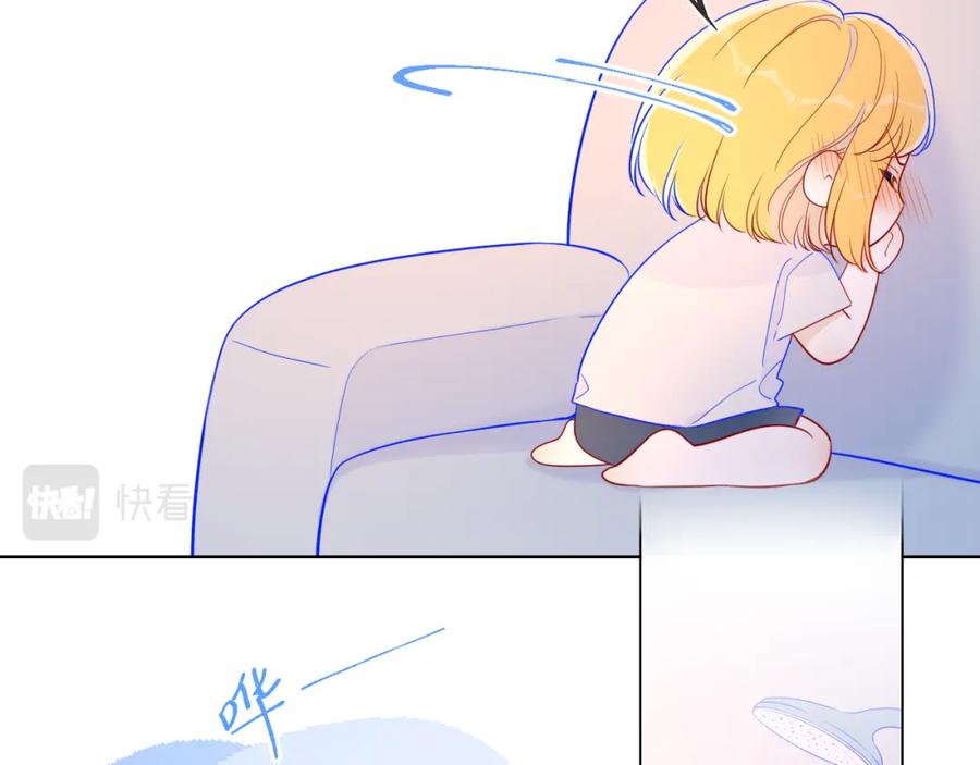 星辰于我 第63话 鼻血止不住！ 第3页