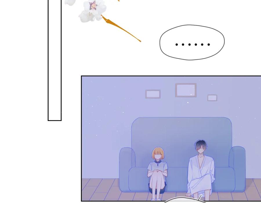 星辰于我 第63话 鼻血止不住！ 第36页