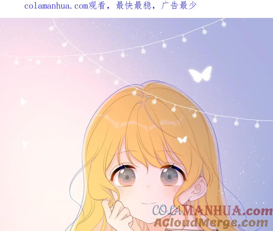 星辰于我 第63话 鼻血止不住！ 第1页