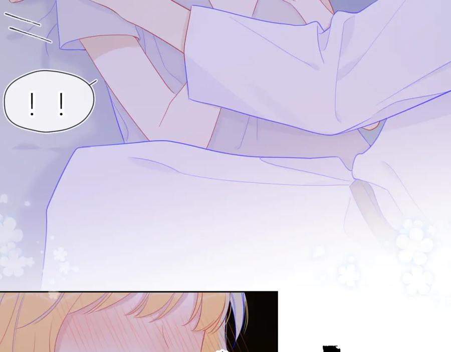星辰于我 第63话 鼻血止不住！ 第25页