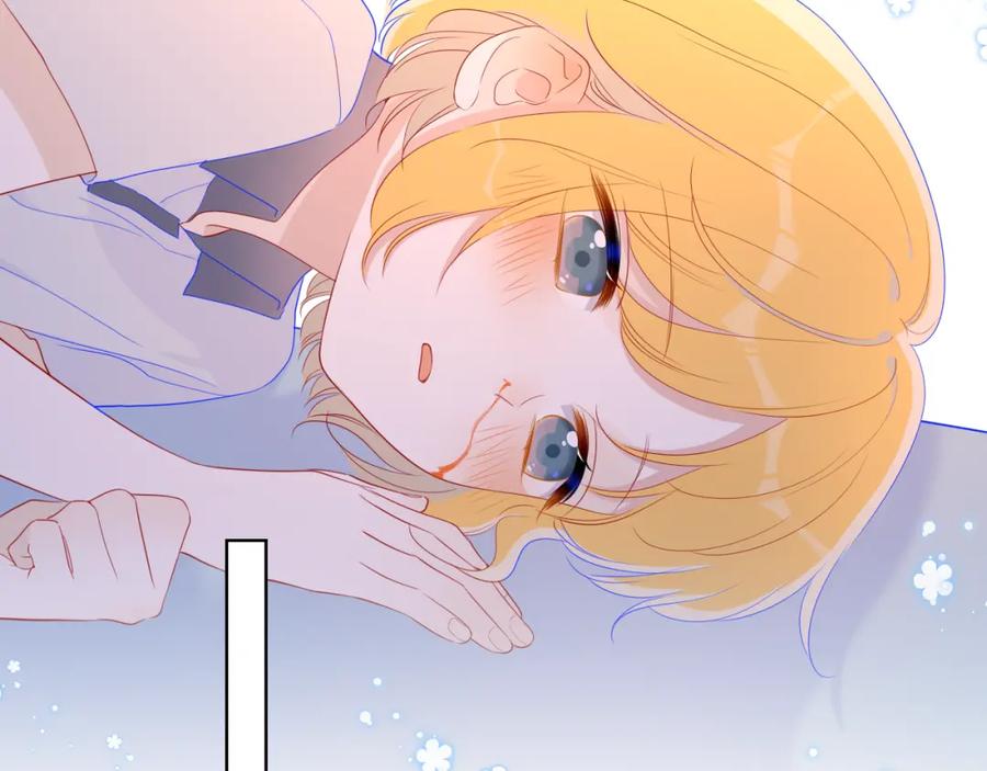 星辰于我 第63话 鼻血止不住！ 第6页