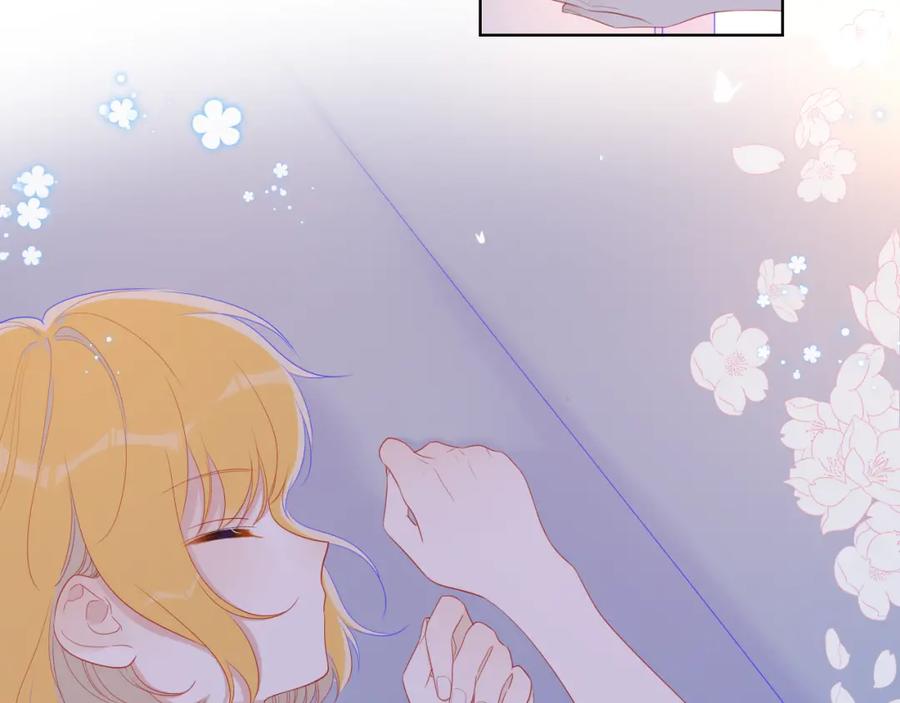 星辰于我 第63话 鼻血止不住！ 第12页