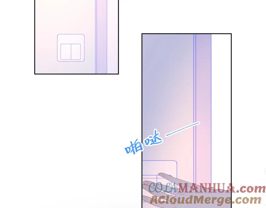 星辰于我 第63话 鼻血止不住！ 第11页