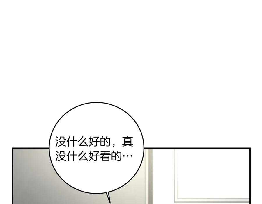 《一键三连后，我无敌了》第7话 想办法赚钱 第102页