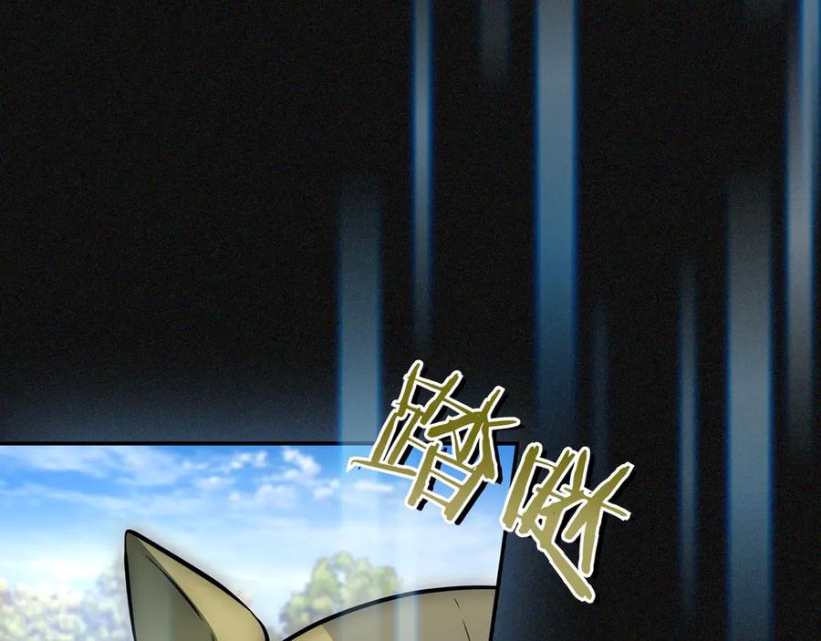 《一键三连后，我无敌了》第7话 想办法赚钱 第116页