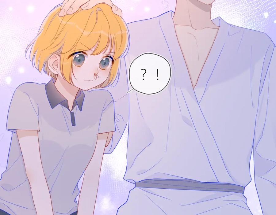星辰于我 第64话 一起努力吧 第39页