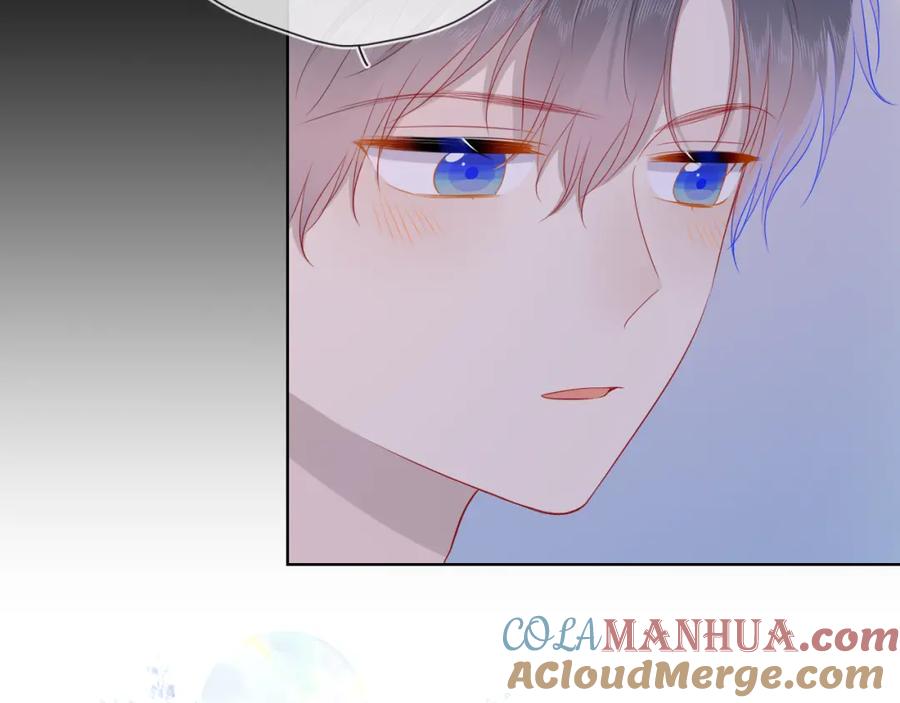 星辰于我 第64话 一起努力吧 第43页