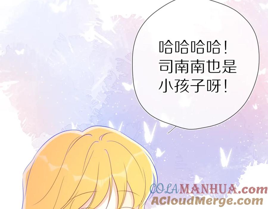星辰于我 第65话 等我回去！ 第76页