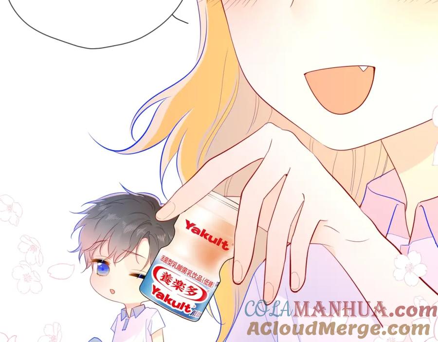 星辰于我 第65话 等我回去！ 第73页