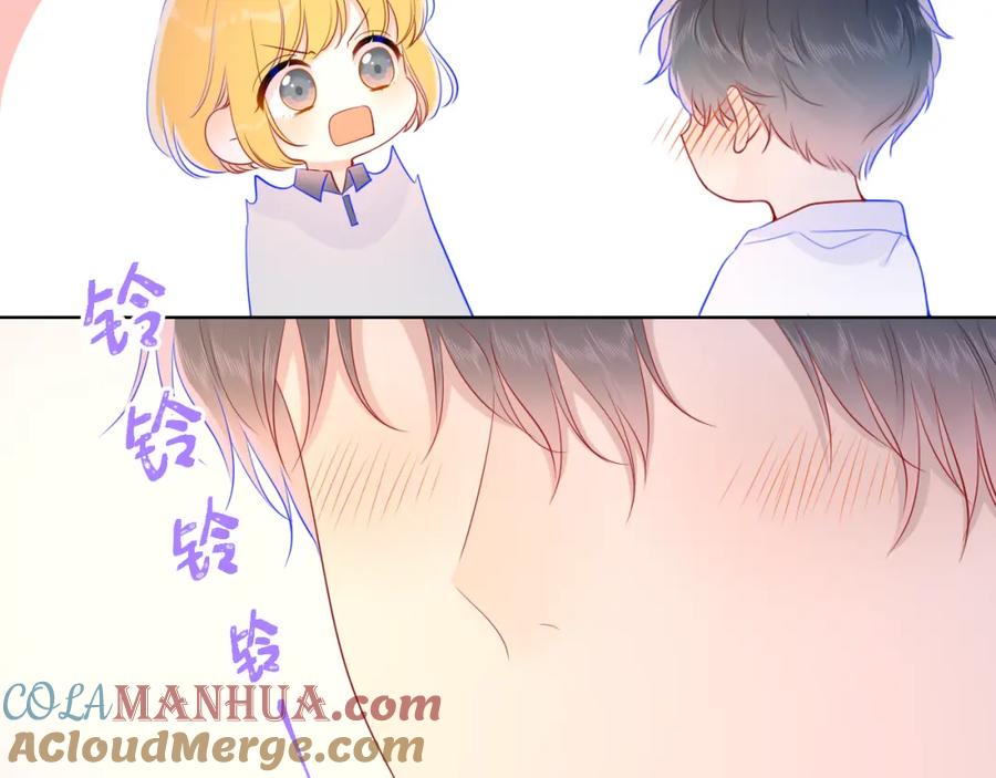 星辰于我 第65话 等我回去！ 第43页
