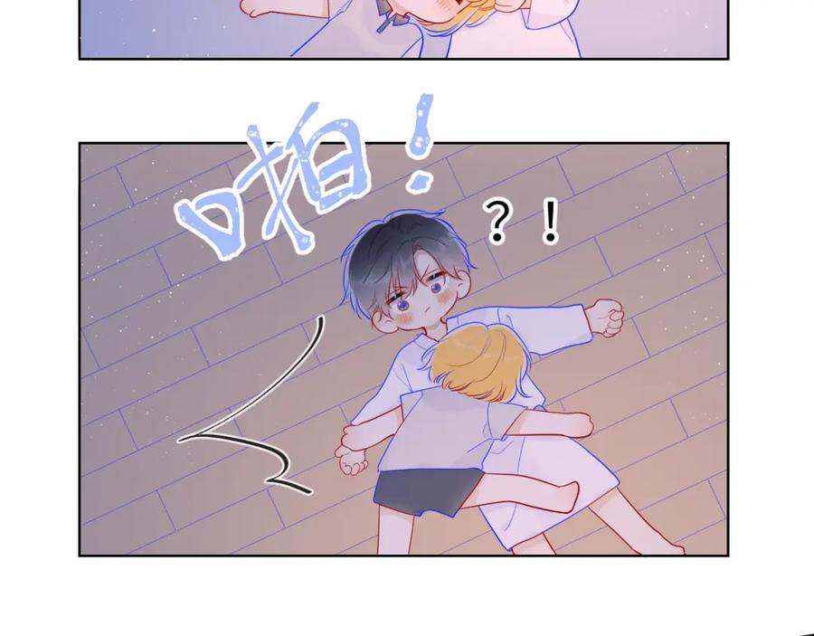 星辰于我 第65话 等我回去！ 第29页