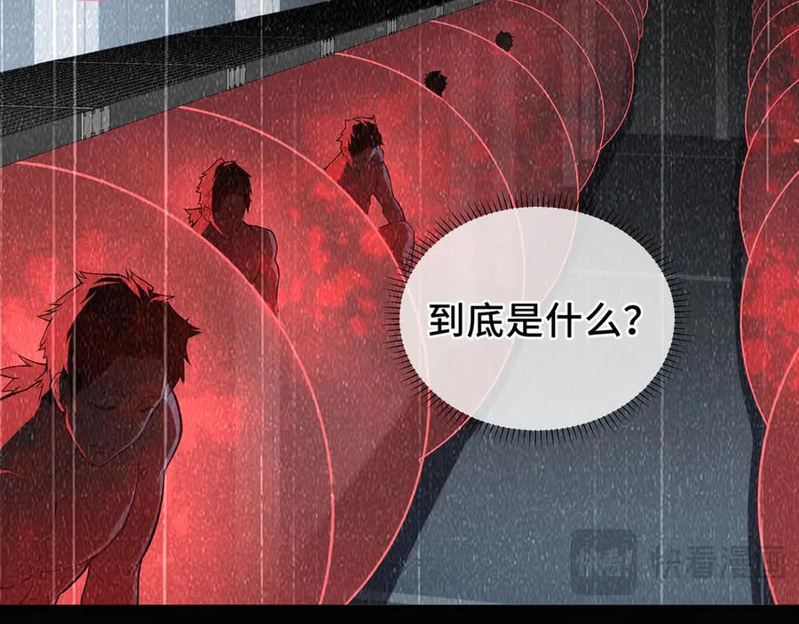 《我契约了我自己》第65话 不熄之火 第18页