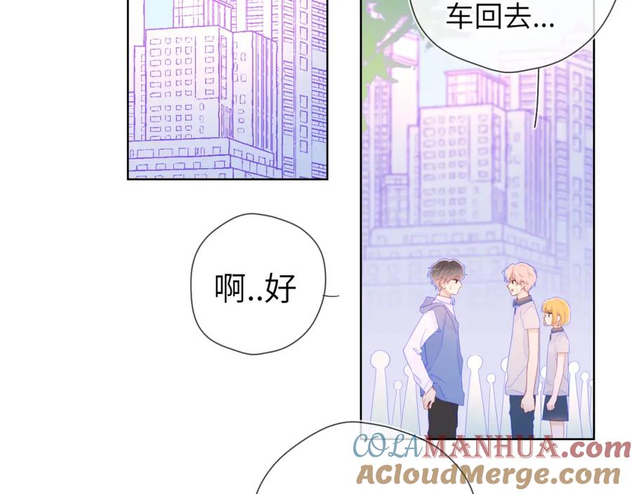 星辰于我 第65话 等我回去！ 第49页