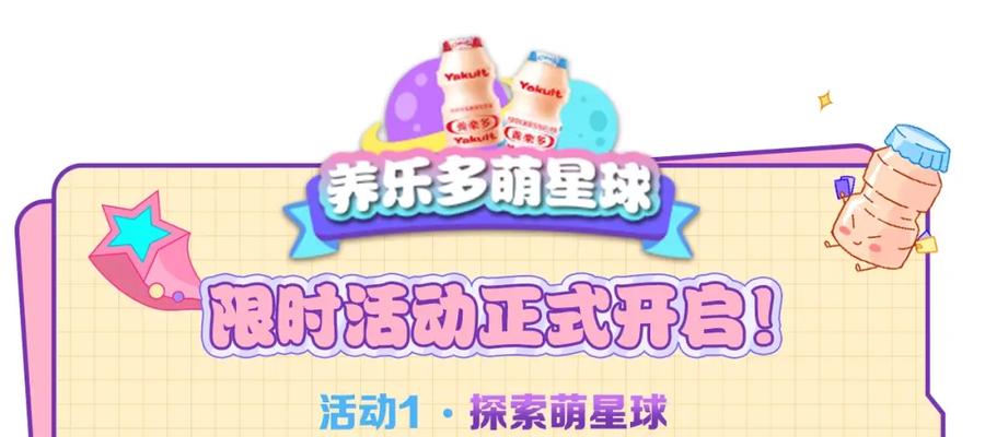 星辰于我 第65话 等我回去！ 第83页