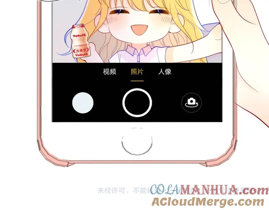 星辰于我 第65话 等我回去！ 第82页