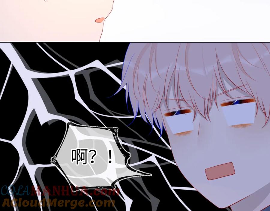星辰于我 第65话 等我回去！ 第52页
