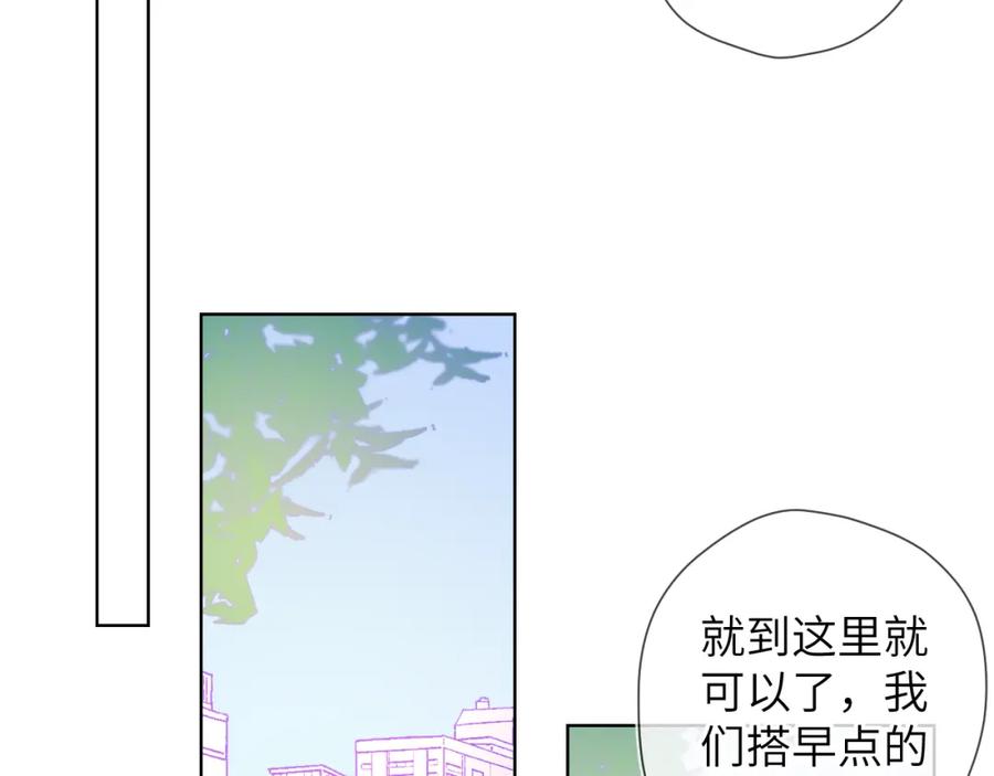 星辰于我 第65话 等我回去！ 第48页