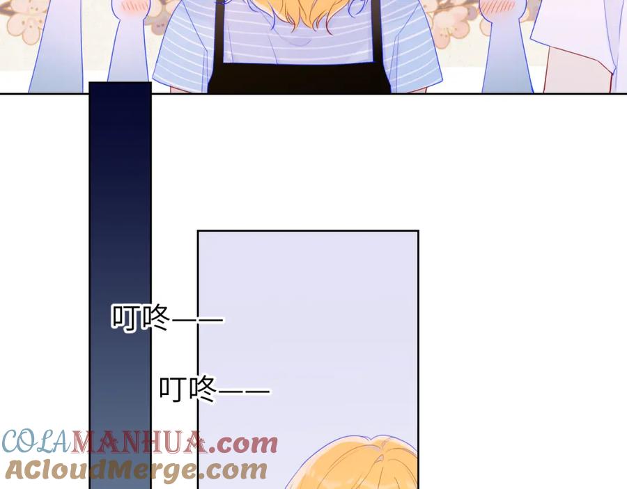 星辰于我 第66话 约定的那一天 第52页