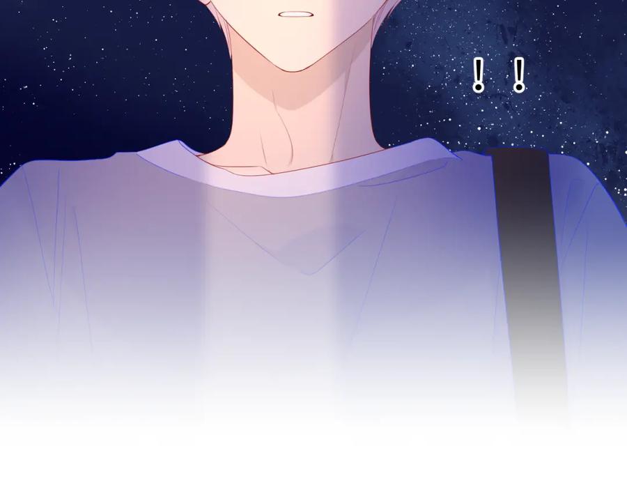 星辰于我 第66话 约定的那一天 第60页