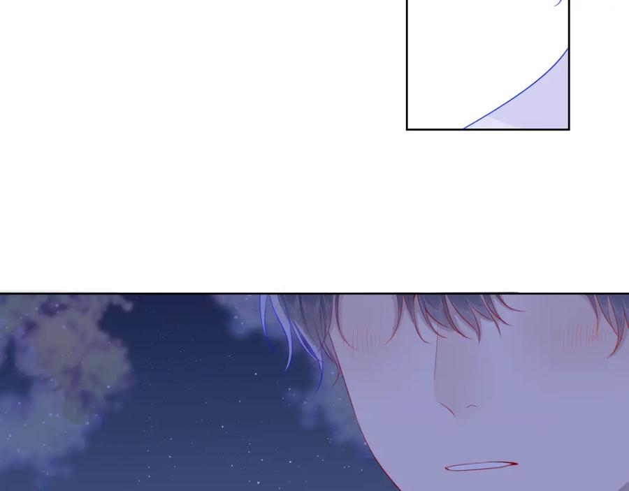 星辰于我 第66话 约定的那一天 第56页