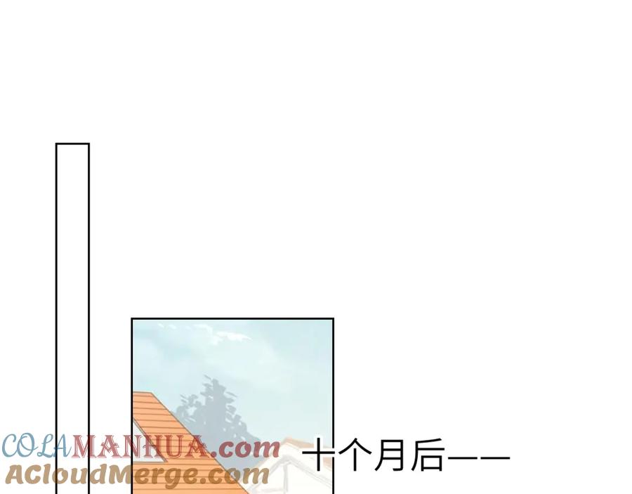 星辰于我 第66话 约定的那一天 第10页