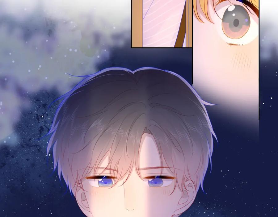星辰于我 第66话 约定的那一天 第59页