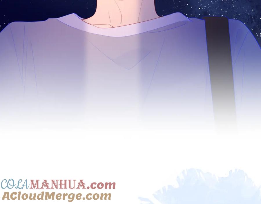 星辰于我 第67话 私人老师 第4页