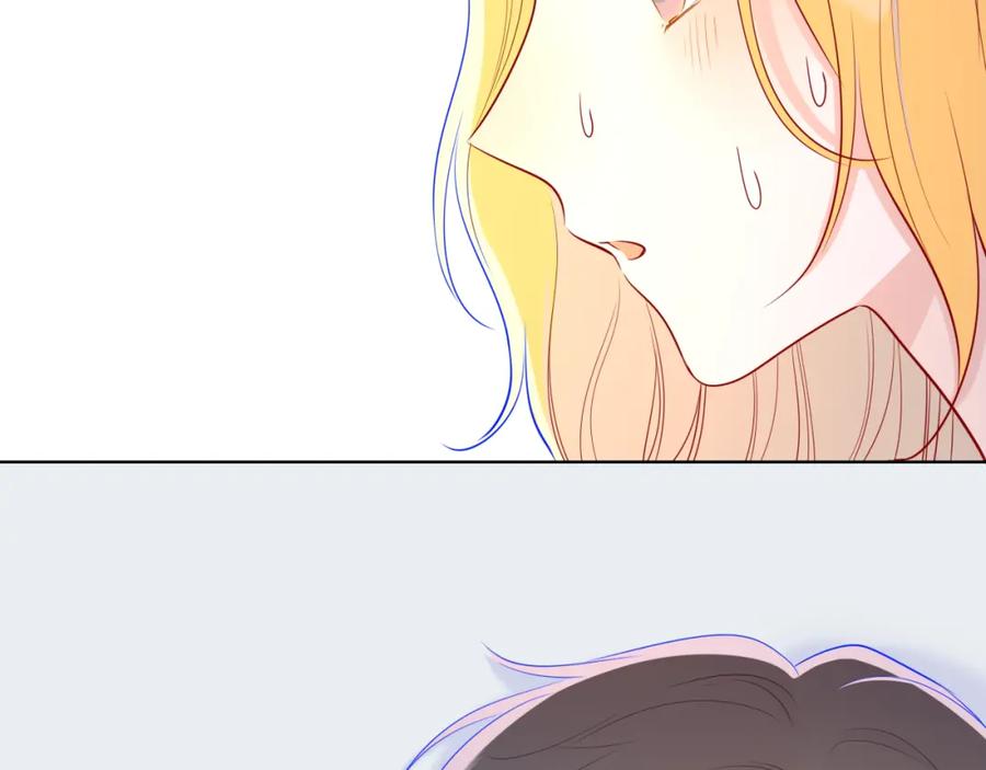 星辰于我 第67话 私人老师 第44页