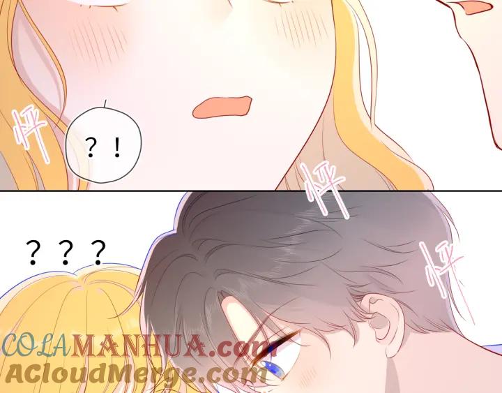 星辰于我 第68话 秘密 第28页