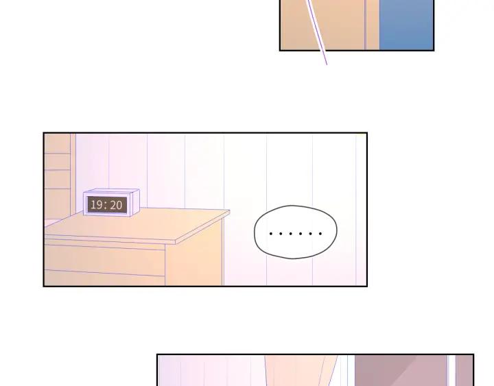 星辰于我 第68话 秘密 第20页