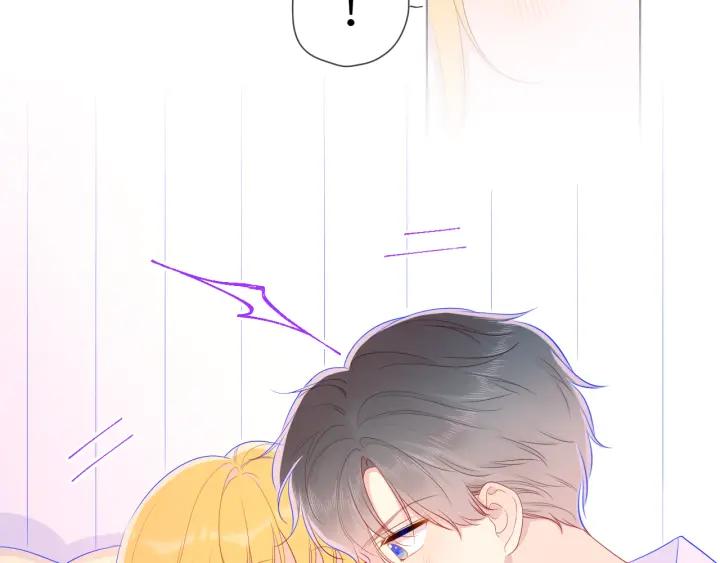 星辰于我 第68话 秘密 第24页