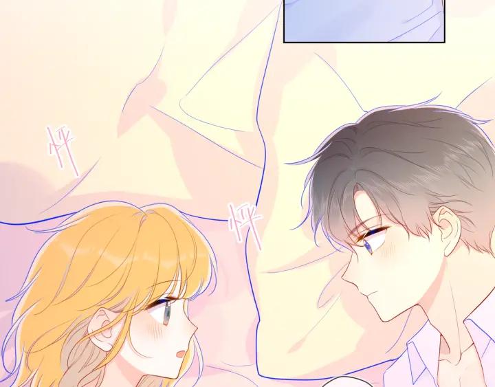 星辰于我 第68话 秘密 第50页