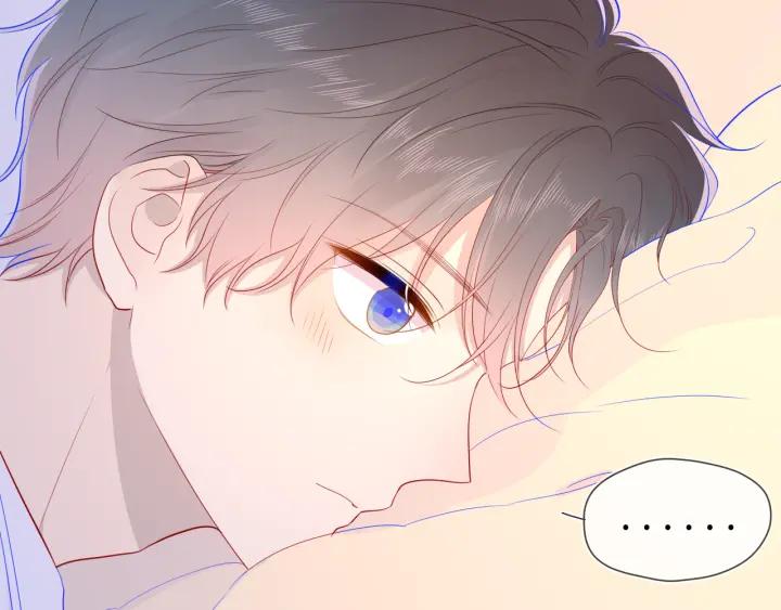 星辰于我 第68话 秘密 第39页