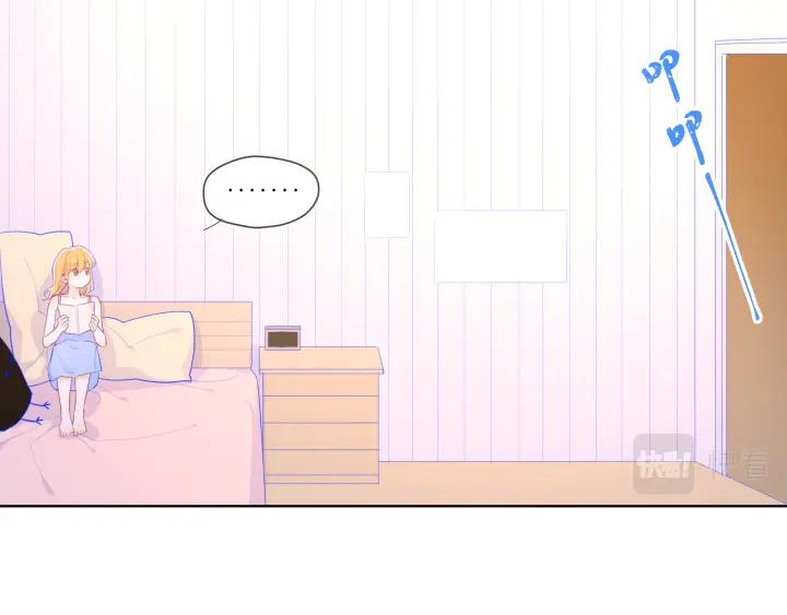 星辰于我 第68话 秘密 第15页