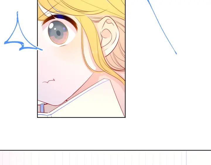 星辰于我 第68话 秘密 第14页