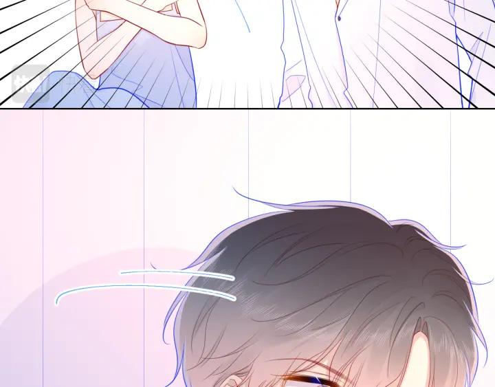 星辰于我 第68话 秘密 第32页