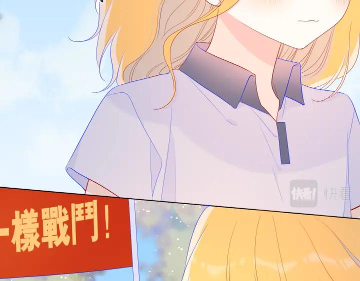 星辰于我 第69话 高考 第18页