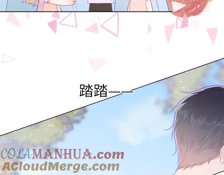 星辰于我 第69话 高考 第22页